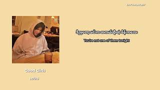 Download lagu Good Girls - LOUIS of LNGSHOT mmsub #lyrics mp3 Download lagu Good Girls - LOUIS of LNGSHOT mmsub #lyrics mp3