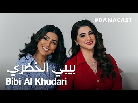 Danacast with Bibi Al Kudari | Ep.7 | بيبي الخضري