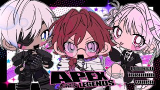 【 APEX #ロクフリゲームフェスタ 】ひさしぶりのAPEXカスタムです👻ローレン、イブラヒム〖にじさんじ/椎名唯華〗