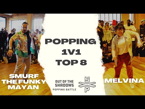 SMURF THE FUNKY MAYAN VS MELVINA | TOP 8 | POPPING 1V1 | OUT OF THE SHADOWS 2022