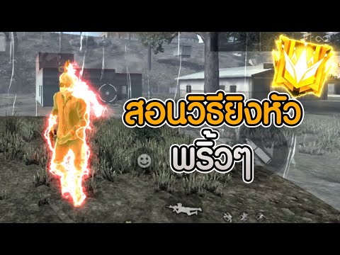 ฟีฟายแอดวานซ์