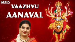 Vaazhvu Anaval Durga Song  Navarathiri Naayakiyae 