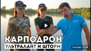 Рыболовные снасти карповые удилища бойла прикормки 5 кг