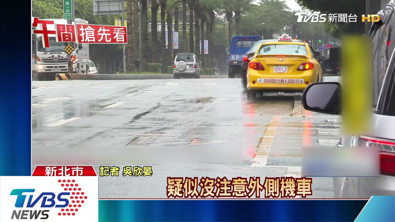 想右轉提前往外切 駕駛擦撞機車涉肇逃