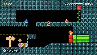 押したら負ける？勝つ？【マリオメーカー2 みんなでバトル】