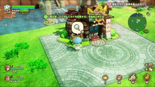 ファンタジーライフi part2