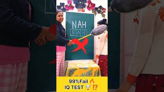 Make a Word From NAH challenge ⁉️🤯 #shorts #challenge #gaming #iqtest #teacher