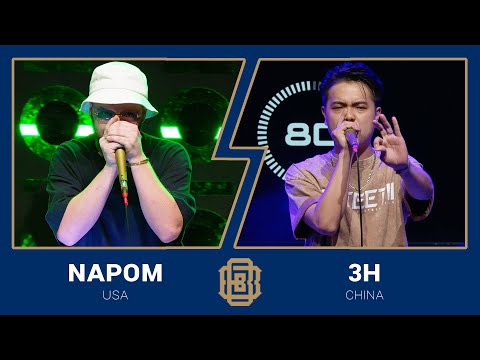 Beatbox World Championship 🇺🇸 NaPom vs 3H 🇨🇳 Best16