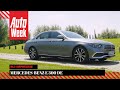 Mercedes-Benz E 300 de - AutoWeek Review - English subtitles