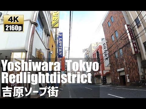 Japan Soapland – The Sex Soapland Guide