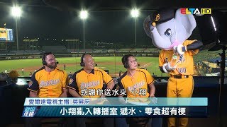 [問題] 片中那位阮柏緯是我猿以前的翻譯嗎？