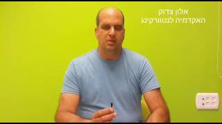 הצלחה בעסקים: אימון וליווי עיסקי, סדנת קפיצה לגובה, The star