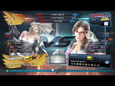 [T7 S4] VS 마츠바(줄리아) osr-kossetsu-MATSUBA(Julia) 20210404