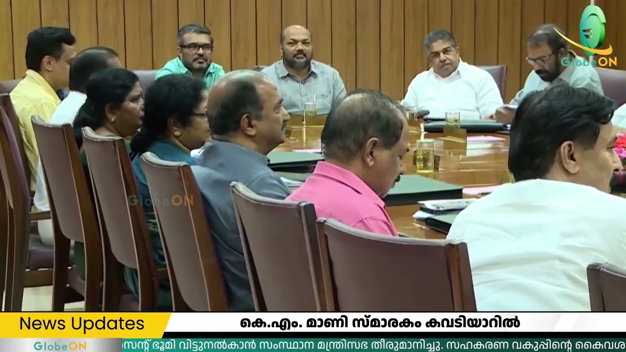 K M Mani memorial at Kowdiar