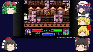 ザギナオの星のカービィスーパーデラックス　実況プレイ Part13（ロブロブスター編）