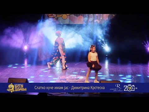 Димитрина Крстевска - Слатко куче имам јас (Весели Ѕвончиња)