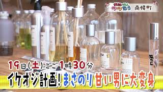 のりのり