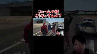 こいつらの頭どうなってんの？【GTA5】