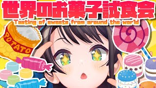 [閒聊] 大空スバル 晚間直播《世界點心展覽會》