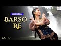 Barso Re Audio Lyrical Aishwarya Rai Shreya Ghoshal Guru A R Rahman Gulzar