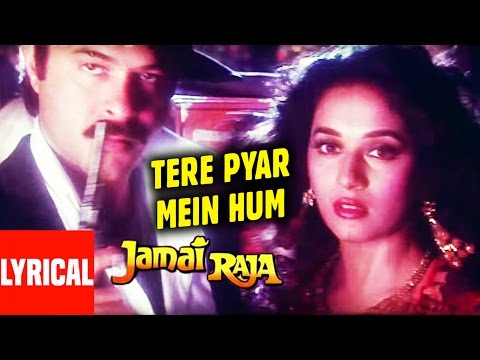 Tere Pyar Mein Hum Doob Gaye Lyrical Video | Jamai Raja | Anil Kapoor, Madhuri Dixit