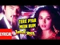Tere Pyar Mein Hum Doob Gaye Lyrical Video Jamai Raja Anil Kapoor Madhuri Dixit