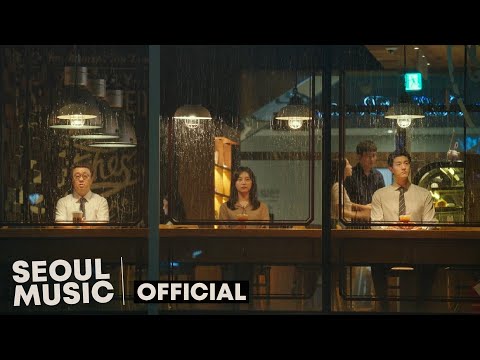 Video thumbnail for 느림보 (Laggard)