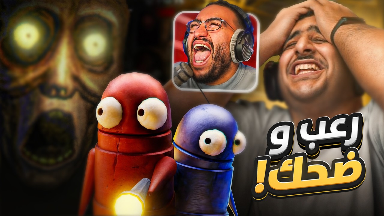 اغبى حرامية 😂