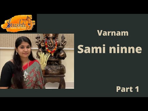 VARNAM | SAMI NINNE|SANKARABHARANAM | PART 1|SRUSHTI|ONLINE CARNATIC TUTORIALS