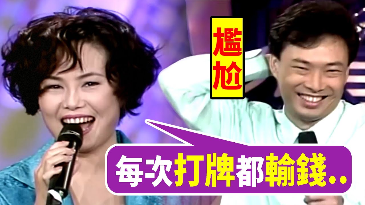 張菲 費玉清用歌聲讚美江蕙 江蕙卻唱出費玉清打牌都輸錢!