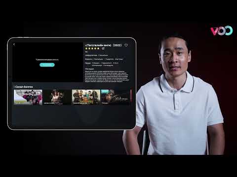 NO RULES S2: NEW WORLD төгсгөлийн 11-р ангийг хэрхэн үзэх вэ?