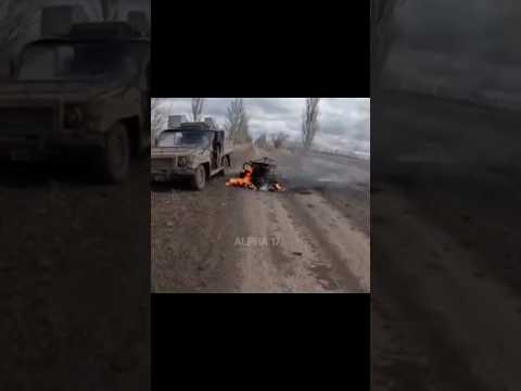 Подрыв 