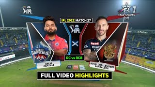 RCB vs DC 2022 Highlights | DC vs RCB Highlights IPL 2022 | Bangalore vs Delhi Full Highlights