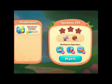 Wildscapes gameplay level 115