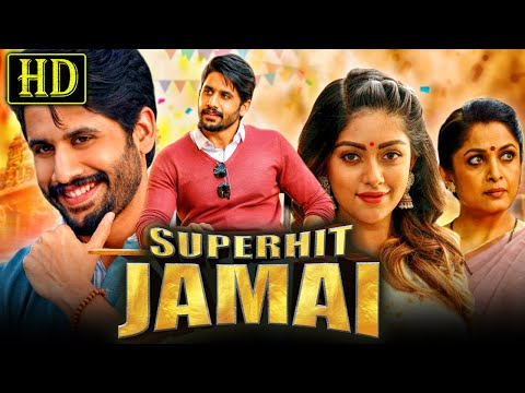 Superhit Jamai (Shailaja Reddy Alludu) Full Movie | Naga Chaitanya, Anu Emmanuel, Ramya Krishna