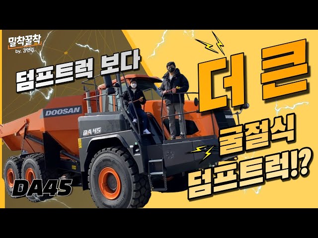 Video Aussprache von 트럭 in Koreanisch