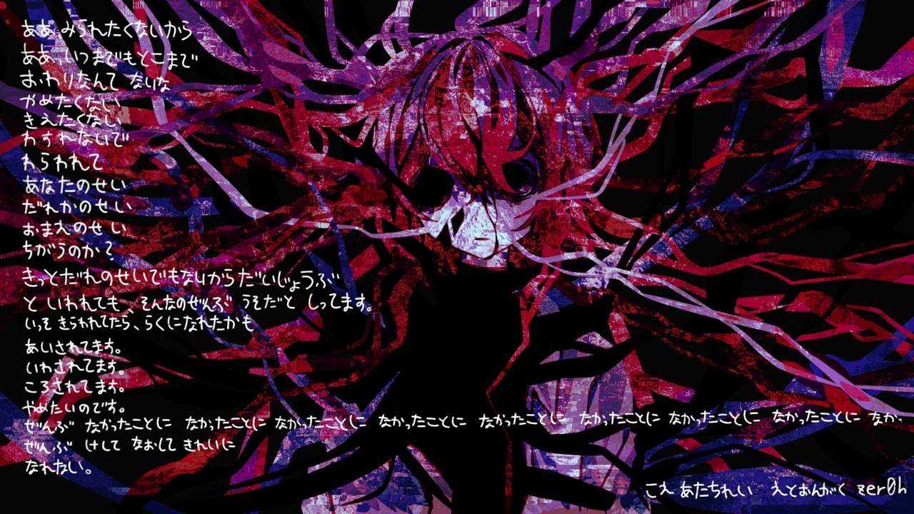 なかったことになまえをつけたくはない。