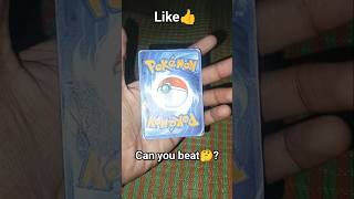 #pokemon #pokemoncards #collectiblecards #cards #subscribe