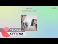 [1HOUR] 지민(Jimin) X 하성운(Ha Sung-Woon) - With you | 우리들의 블루스(Our Blues) OST Part 4