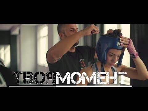 Jentaro - Твоя Момент