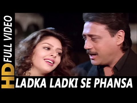 Poster ladka ladki se phansa