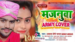 Army Lover Ha Majanua song artwork