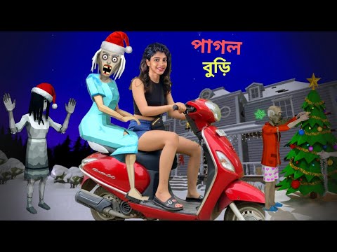 Mad Granny Christmas Update Scooter Escape