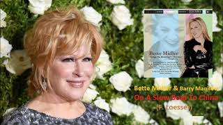 On A Slow Boat To China – Bette Midler &amp; Barry Manilow