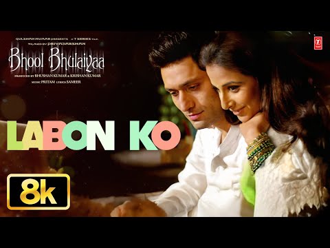 Labon Ko 8K Full Video Song | Bhool Bhulaiyaa |Pritam, K.K.| Akshay Kumar, Shiney Ahuja, Vidya Balan
