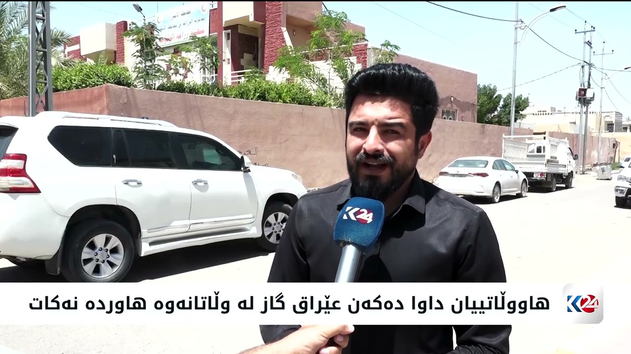 ڤیدیۆ | ساڵانە لە وەرزی هاوین عێراق رووبەڕووی قەیرانی کارەبا دەبێتەوە