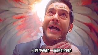 洞悉人性的十大定律，掌握受益终身的生存法则