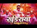 Khanderaya खंडेराया Deool Band 2 Chandan Kamble Pravin Tarde DJ NASH
