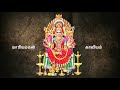 மாரி அம்மன் காவியம் Yuthe Vox