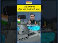 India Vs Pakistan INS Tamal पर Retd Major Gaurav Arya क्या बोले Tnnb Shorts